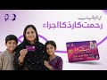 CM Maryam Nawaz Sharif Launches Rehmat Card for Widows &amp; Orphans in Punjab