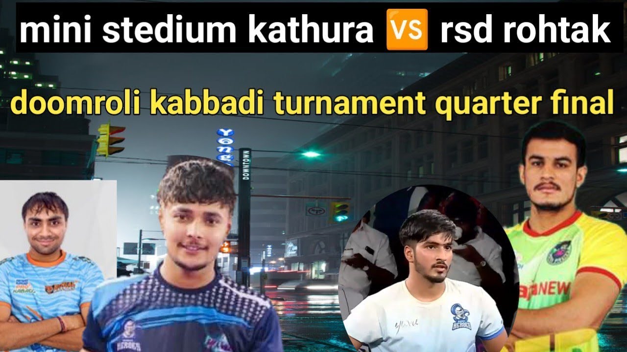 rsd Rohtak 🆚 mini stedium kathura