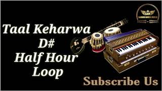 Taal Keharwa Loop (D#) | Half Hour | For Prectice | Gaurav Anmol Music