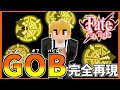 ハサン対ギルガメッシュ【Fate/zero】【Minecraft】
