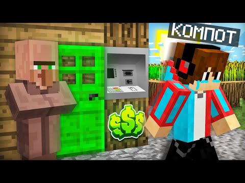 ПОЧЕМУ ВХОД В МОЙ ДОМ ТЕПЕРЬ ПЛАТНЫЙ В МАЙНКРАФТ | Компот Minecraft