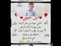 عيني انت وروحي انت ودمي دمك راح اسجل روحي باسمك فيفيان الخوري عيني انت وروحي انت ودمي دمك راح اسجل روحي باسمك فيفيان الخوري