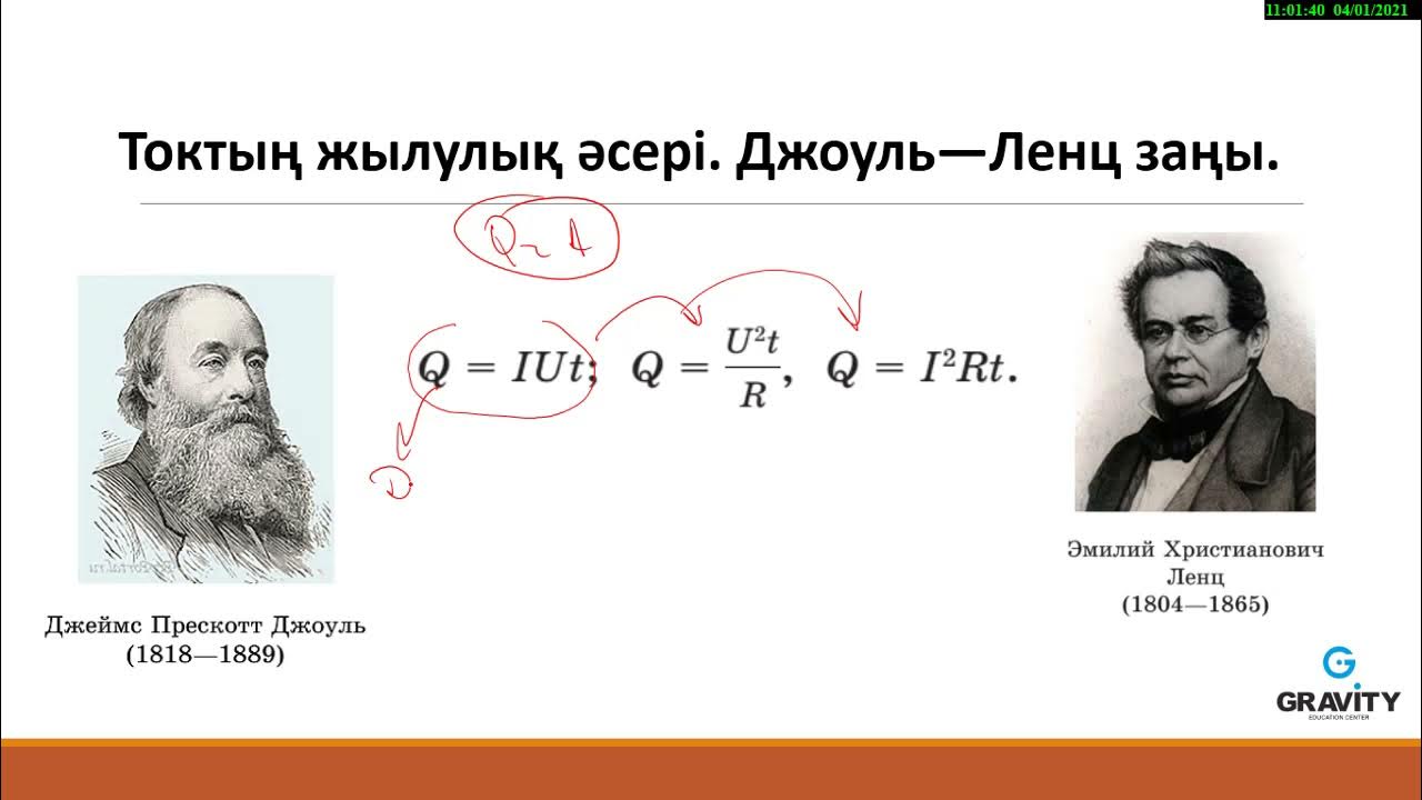 Секс порно орыс мама