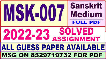 msk 007 solved assignment 2022-23 / msk 7 solved assignment in Sanskrit / ignou ma sanskrit solved
