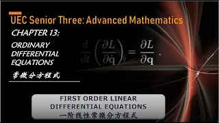 Senior 3 AM: First Order Linear DE (Worked Examples Part 2)