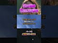 我が子とその友達を手にかけた女Part5 #shorts #事件 #怖い話 #秋田 #畠山鈴香