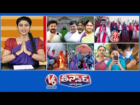 Telangana Cabinet Decisions | CPI 100 Year Celebrations | Summer Begins Next Month | V6 Teenmaar - V6NEWSTELUGU