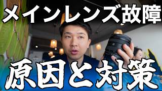 King Regula Super Automatic 動作不良あり 8ミリフィルムコンバーターを7年間使って気づいた故障の原因を