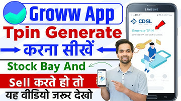 Groww TPin kaise generate kare | How to Generate TPin in CDSL | How to Generate Groww TPin
