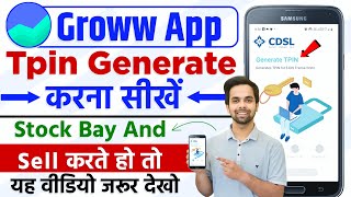 Groww TPin kaise generate kare | How to Generate TPin in CDSL | How to Generate Groww TPin screenshot 5