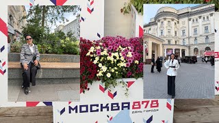 картинка: Москве 878 лет! Самые красивые места в центре! Концерт в Консерватории. Влог с мамой. 