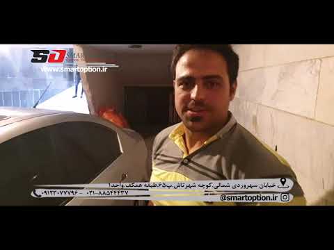 رضایتمندی مشتری مزدا 3 اسمارت آپشن