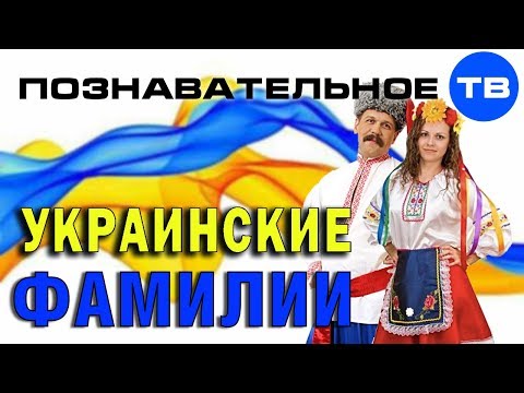 Видео: Как да намерим приятели по фамилия