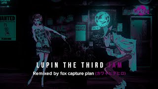 【ルパン三世Remix】SAMBA TEMPERADO 2019 - LUPIN THE THIRD JAM Remixed by fox capture plan(カワイヒデヒロ)