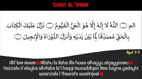 Full Ruqyah & Dua Qunoot - Powerful Supplications For All Problems