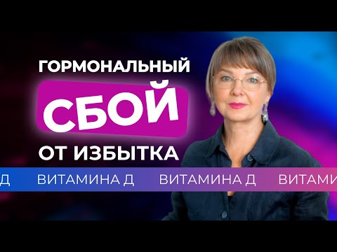 Женские гормоны зашкаливают, но истинную причину врачи не видят