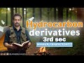 Hydrocarbon derivatives lesson 8 chapter 5 organic chemistry senior 3 حل كتاب المعاصر 3ث