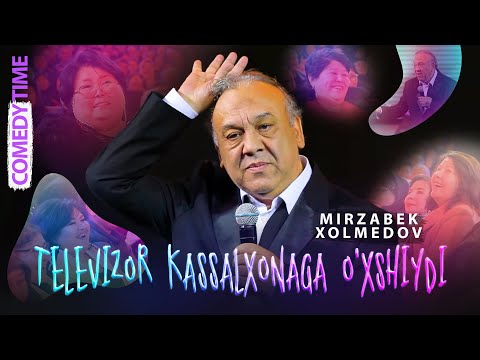 видео: Mirzabek Xolmedov - Televizor kassalxonaga o’xshiydi