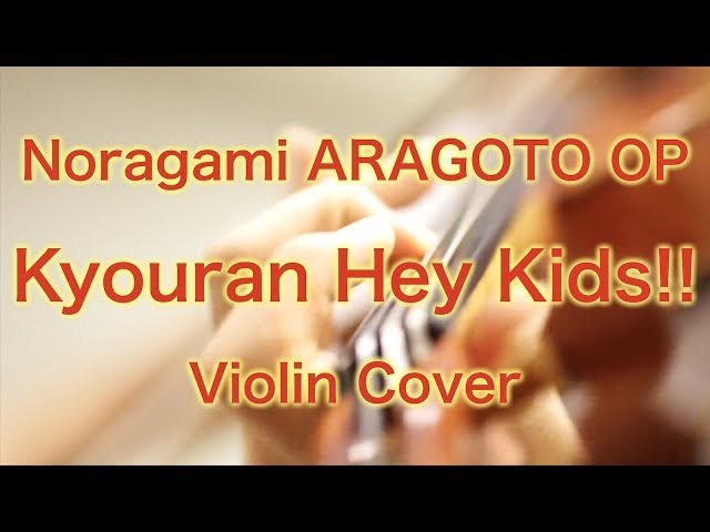 Noragami Aragoto OP: Kyouran Hey Kids Sheet music for Piano (Solo