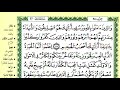24 19 الصفحة 540 سورة الحديد من الآية 24 19 الصفحة 540 سورة الحديد من الآية