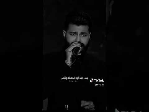 وجعاك مسلم حالات واتس اب مصريه حزينه