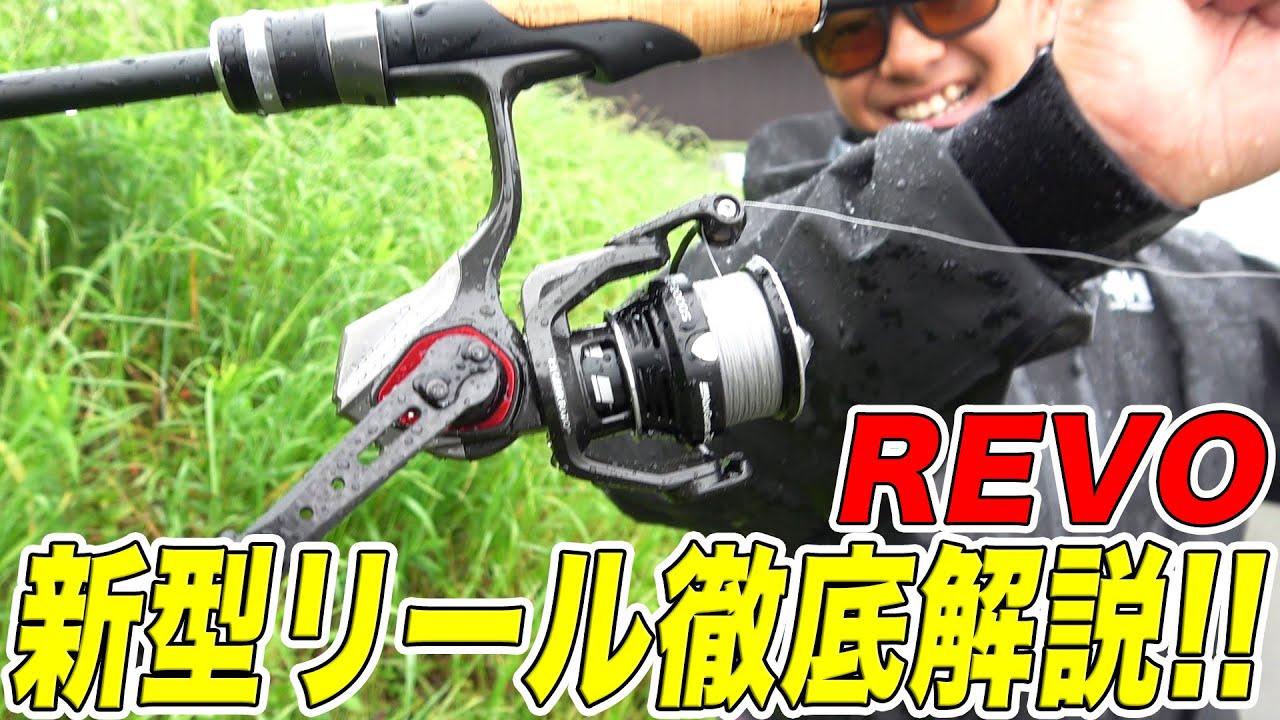 A practical guide to bank fishing with the fastest high-gear reel