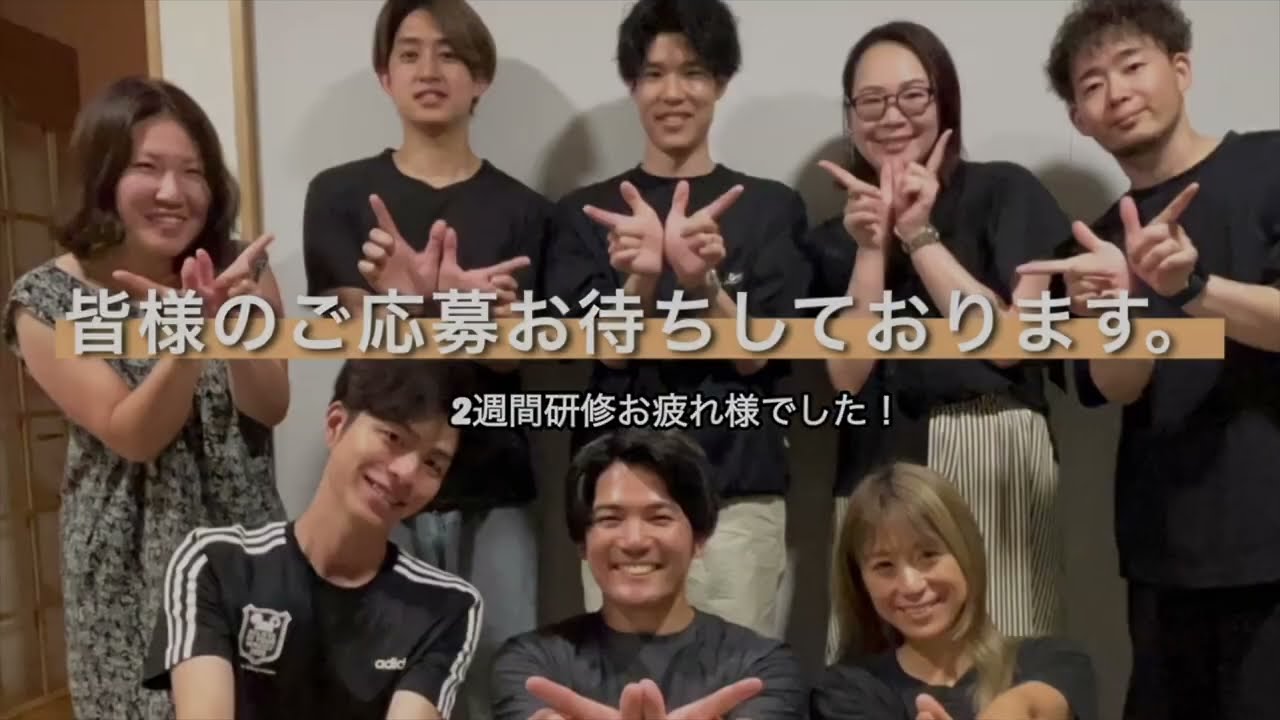 ＃リズムセラピー　 ＃魔法の人体調律法　＃落合勝太郎 Introduction to RUFFREE Musashikosugi Chiropractic Clinic