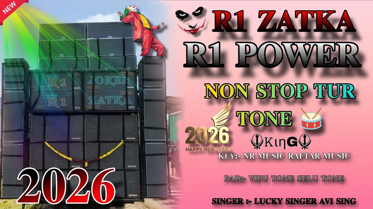 🎹𝟐𝟎𝟐𝟔 𝐑𝟏 𝐙𝐀𝐓𝐊𝐀⚡ 𝐑𝟏 𝐏𝐎𝐖𝐄𝐑 💪 𝐍𝐎𝐍 𝐒𝐓𝐎𝐏 𝐓𝐔𝐑 𝐓𝐎𝐍𝐄 🥁 𝐊𝐄𝐘:𝐍𝐑 𝐌𝐔𝐒𝐈𝐂 𝐃𝐀𝐅𝐓𝐀𝐑 𝐌𝐔𝐒𝐈𝐂  𝐏𝐀𝐃:- 𝐕𝐈𝐏𝐔 𝐓𝐎𝐍𝐄 𝐓𝐎𝐍𝐄 𝐒𝐈𝐍𝐆𝐄