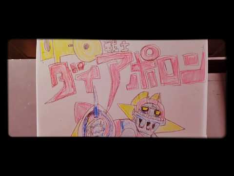 「UFO戦士ダイアポロン」【全部ひとりで歌ってみた】K.J.