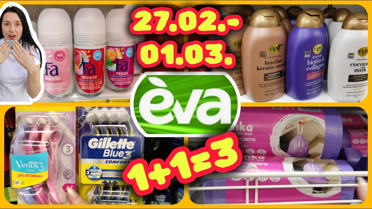 Єва WoW Вихідних в Єві 27.02.-01.03. Топ Акцій #акції #знижки #акція #єва