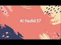 Quranic highlights surah al hadid 57