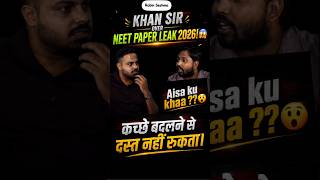 Khan Sir Reacts to NEET Paper Leak 2026 😳 |  #neetexam #neetaspirants #nta #khansir #robinseshma