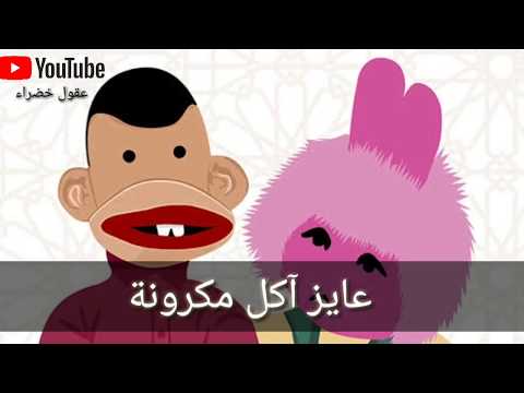 نشيد بوجي وطمطم دخلوا الفصل من أناشيد الحضانة