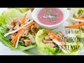 How to Make Thai Chicken Lettuce Wrap (Recipe) タイ風チキンレタス巻きの作り方（レシピ）