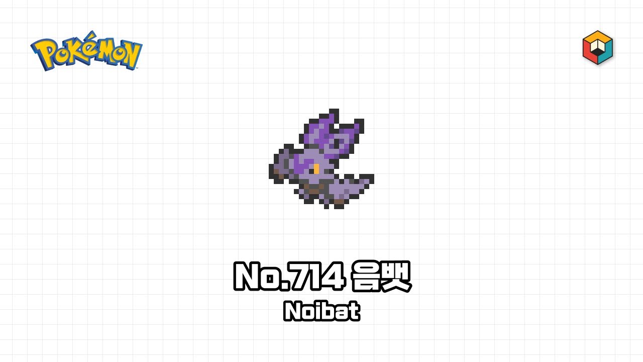 No 714 Pixel Art Pok mon No 714 Noibat YouTube no-714-pixel-art-pok-mon-no-714-noibat-youtube