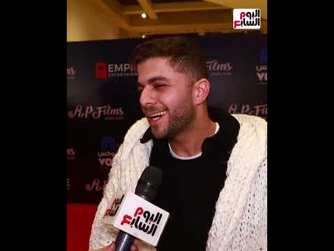 بيبو يعترف الستات بهدلونى فى الشارع وقالولى ليه كده يابنى شرف البنت الغلبانة