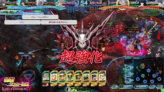 Lov4 全国ランカー決戦 20180827A