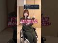 下半身不随だと爪が剥がれても気づかない！？ #脊髄損傷 #車椅子