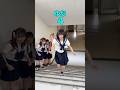 学校の階段何歩でいける?#shorts
