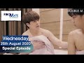 Thai bl  roommate the series  special episode  26 august 2020  engsub promo