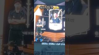 PK⚽️✨#박지성 #지성 #박지성골 #넥슨 #피파 #피파온라인 #맨유 #맨체스터유나이티드 #아인트호벤 #데이…