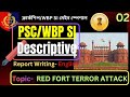 WBP SI PSC CLERKSHIP MAIN DESCRIPTIVE ENGLISH REPORT| RED FORT TERROR ATTACK|CURRENTTOPIC|WBCS|SSC||