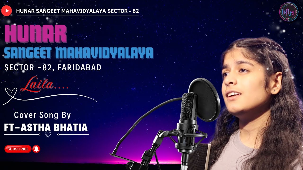 | HUNAR SANGEET MAHAVIDYALAYA | SECTOR -82 FARIDABAD