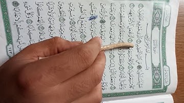 سورة النبأ حفظ من ٢٤ إلى ٣٠