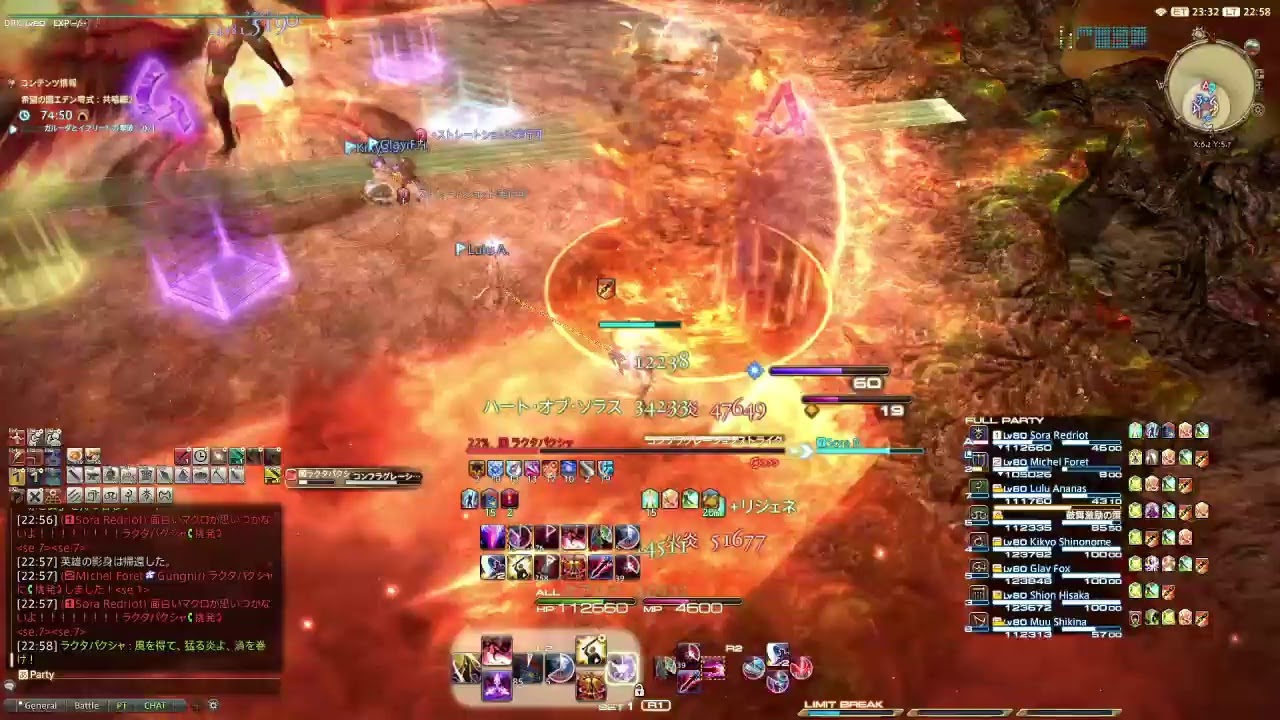 Sora Ff14 のライブ配信 Youtube