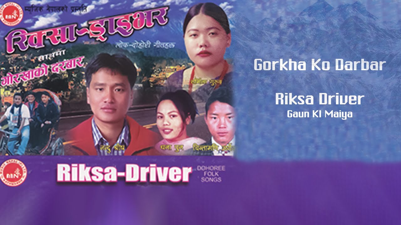 Riksa Driver - Nanda Bahadur Shrish - YouTube