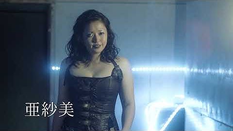 アイアンガール FINAL WARS 予告編