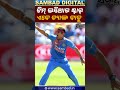 Won U-19 World Cup With Virat Kohli, Played IPL; Know Why This Indian Cricketer Joined SBI Office