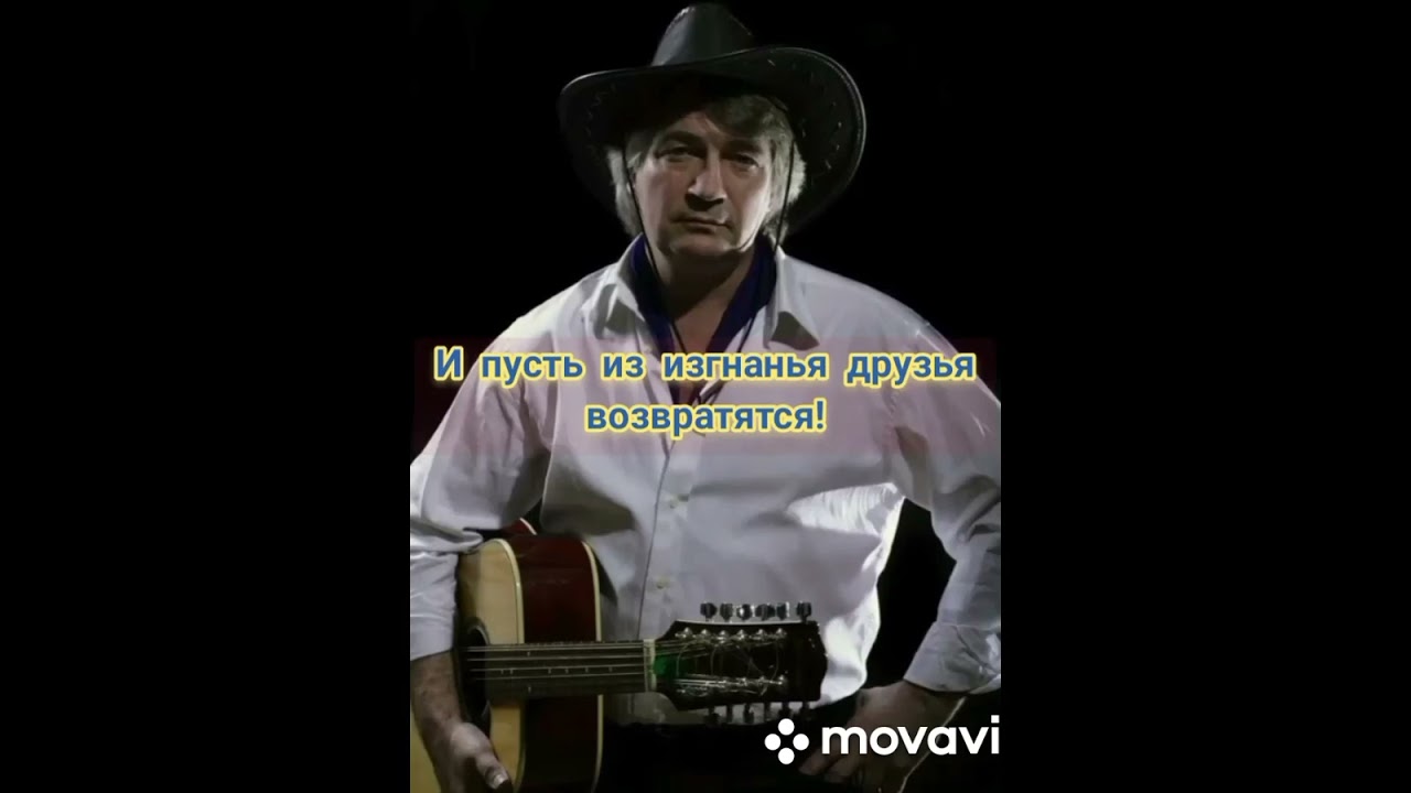 Капгер. "И пусть из изгнанья друзья возвратятся..." shorts 