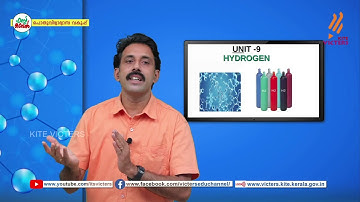 KITE VICTERS Plus One Chemistry Class 54 (First Bell-ഫസ്റ്റ് ബെല്‍)